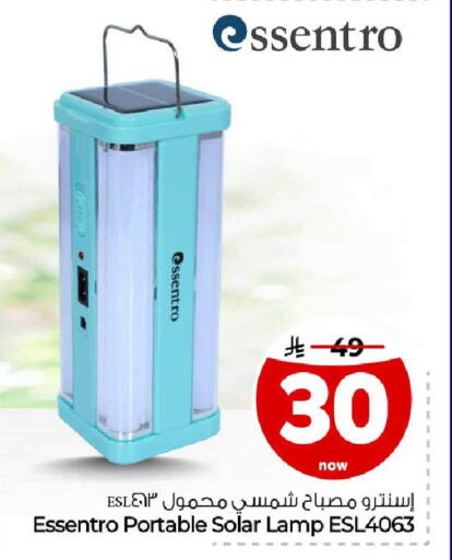 available at Hyper Al Wafa in KSA, Saudi Arabia, Saudi - Ta'if