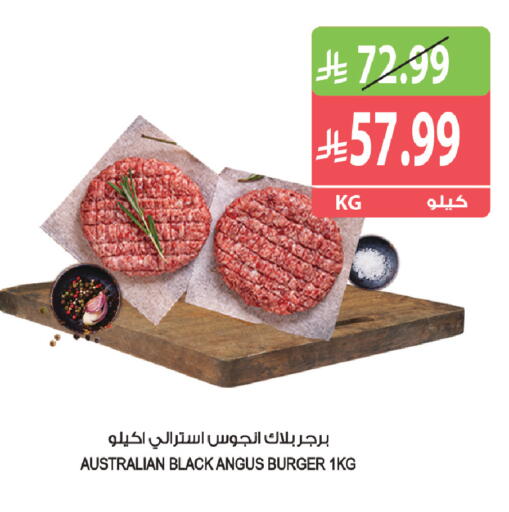 available at Farm  in KSA, Saudi Arabia, Saudi - Khafji