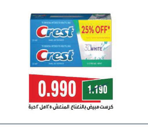 available at جمعية ضاحية صباح السالم التعاونية in الكويت - مدينة الكويت