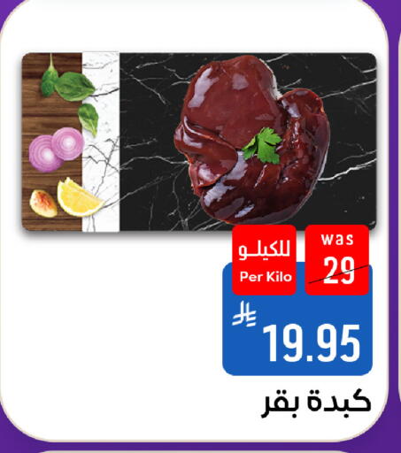 available at شبرا الطائف in مملكة العربية السعودية, السعودية, سعودية - مكة المكرمة