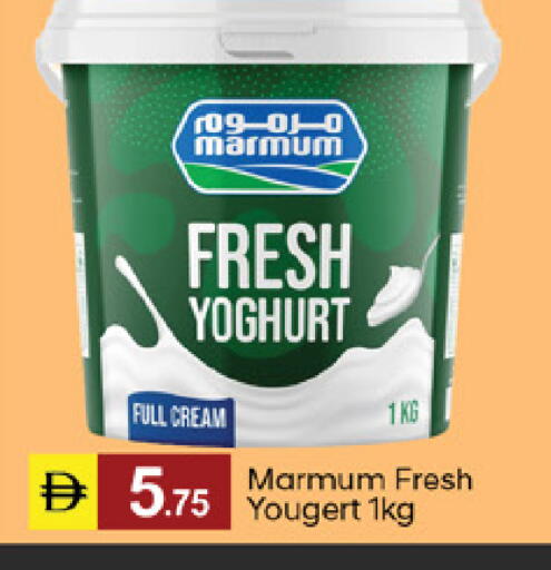 available at سوق طلال in الإمارات العربية المتحدة , الامارات - ٱلْفُجَيْرَة‎