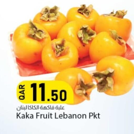 from Lebanon available at Dana Market in Qatar - Al Daayen