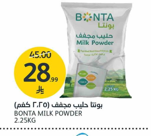متوفر لدى أسواق الجزيرة في مملكة العربية السعودية, السعودية, سعودية - الرياض