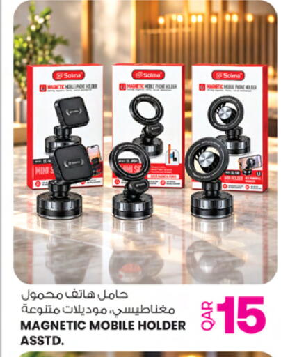 available at Ansar Gallery in Qatar - Al Daayen