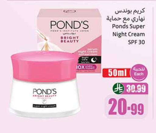 available at أسواق عبد الله العثيم in مملكة العربية السعودية, السعودية, سعودية - مكة المكرمة