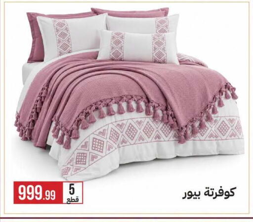 available at 6 October Center in Egypt - Cairo