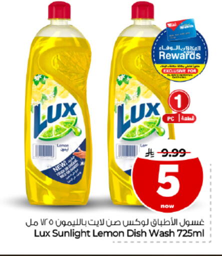 Lemon available at Hyper Al Wafa in KSA, Saudi Arabia, Saudi - Dammam