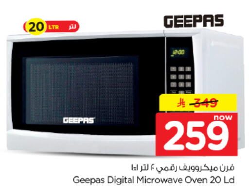 available at Hyper Al Wafa in KSA, Saudi Arabia, Saudi - Dammam
