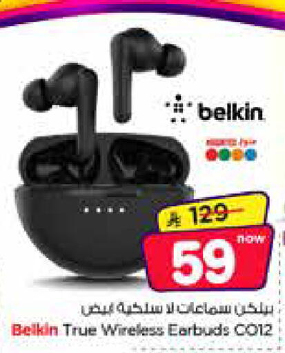 available at نستو in مملكة العربية السعودية, السعودية, سعودية - الخبر‎