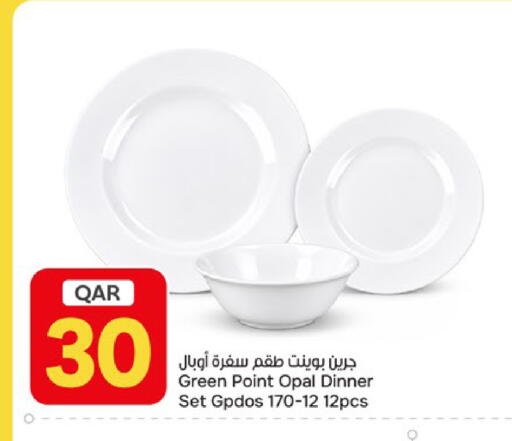 available at Paris Hypermarket in Qatar - Umm Salal