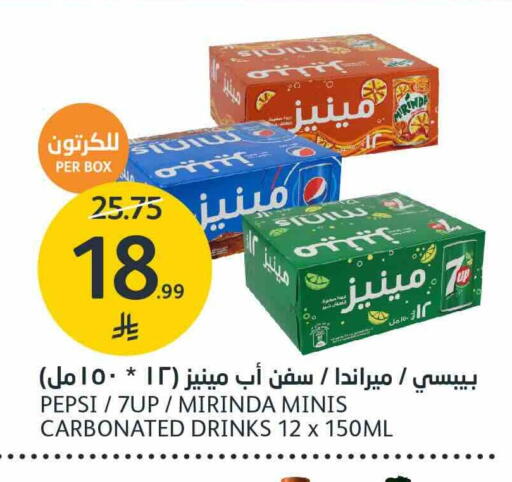 متوفر لدى أسواق الجزيرة في مملكة العربية السعودية, السعودية, سعودية - الرياض