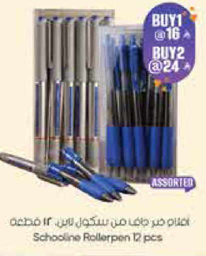 available at City Flower in KSA, Saudi Arabia, Saudi - Hail