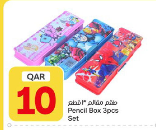 available at باريس هايبرماركت in قطر - الخور