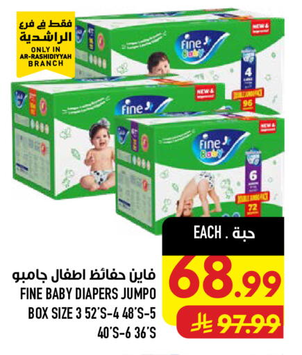 available at أبراج هايبر ماركت in مملكة العربية السعودية, السعودية, سعودية - مكة المكرمة