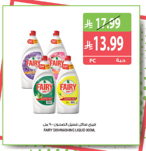 available at المزرعة in مملكة العربية السعودية, السعودية, سعودية - جازان