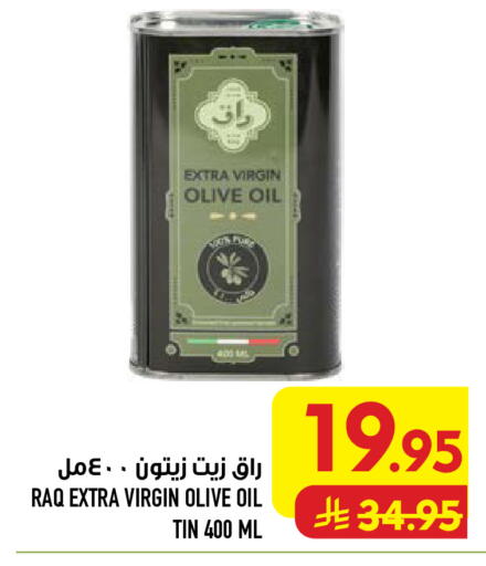 available at أبراج هايبر ماركت in مملكة العربية السعودية, السعودية, سعودية - مكة المكرمة