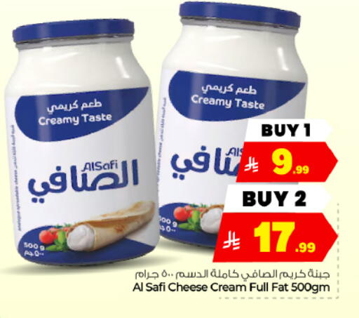 متوفر لدى هايبر الوفاء في مملكة العربية السعودية, السعودية, سعودية - الأحساء‎