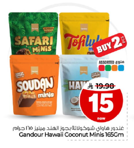 Coconut available at Hyper Al Wafa in KSA, Saudi Arabia, Saudi - Dammam