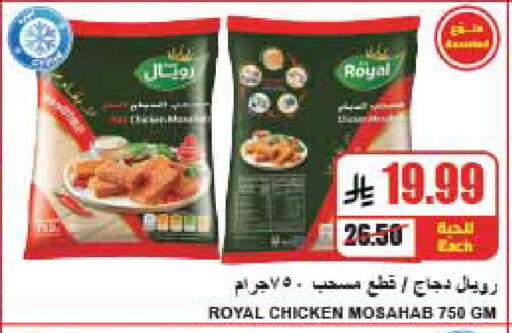 متوفر لدى A ماركت في مملكة العربية السعودية, السعودية, سعودية - الرياض