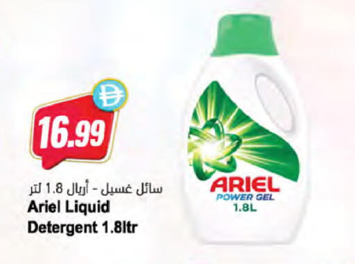 available at المايا سوبرماركت in الإمارات العربية المتحدة , الامارات - الشارقة / عجمان
