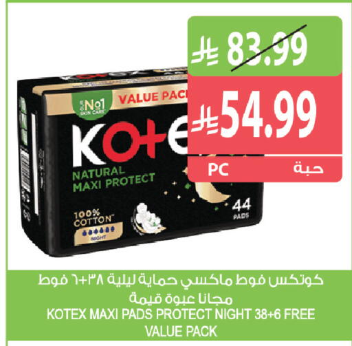 available at المزرعة in مملكة العربية السعودية, السعودية, سعودية - القطيف‎