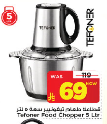 available at Mark & Save in KSA, Saudi Arabia, Saudi - Riyadh