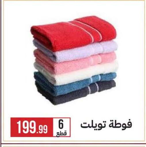 متوفر لدى 6 أكتوبر سنتر في Egypt - القاهرة