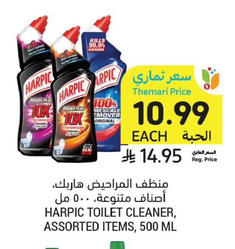 available at أسواق التميمي in مملكة العربية السعودية, السعودية, سعودية - عنيزة