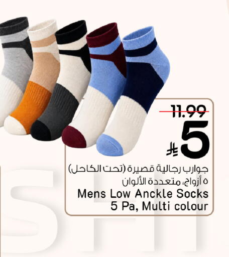 available at Mark & Save in KSA, Saudi Arabia, Saudi - Al Hasa