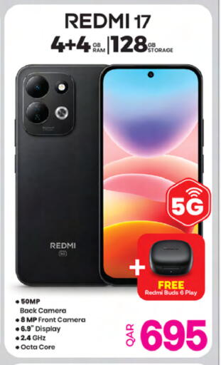 available at أنصار جاليري in قطر - الشمال