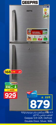 available at Hyper Al Wafa in KSA, Saudi Arabia, Saudi - Dammam