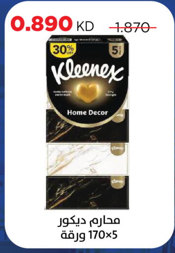 available at Sabah Al Salem Co op in Kuwait - Kuwait City