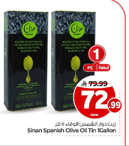 available at Hyper Al Wafa in KSA, Saudi Arabia, Saudi - Ta'if