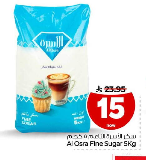 available at Hyper Al Wafa in KSA, Saudi Arabia, Saudi - Ta'if