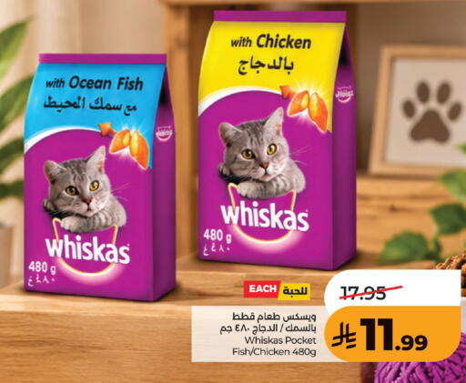 available at لولو هايبرماركت in مملكة العربية السعودية, السعودية, سعودية - حفر الباطن