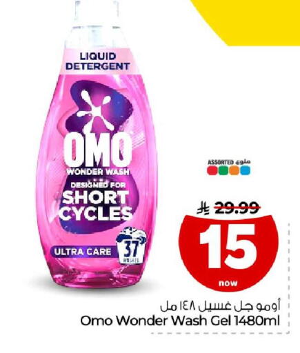 available at Hyper Al Wafa in KSA, Saudi Arabia, Saudi - Ta'if