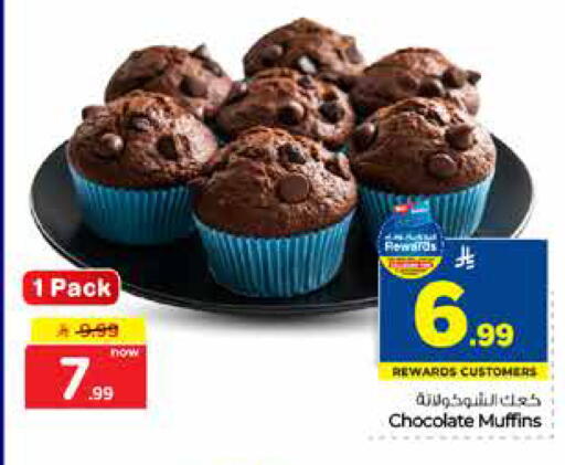 available at Hyper Al Wafa in KSA, Saudi Arabia, Saudi - Riyadh