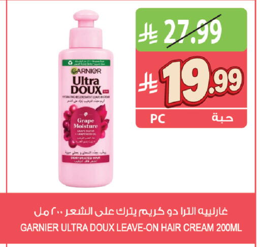available at المزرعة in مملكة العربية السعودية, السعودية, سعودية - جازان
