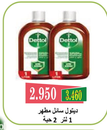 available at Sabah Al Salem Co op in Kuwait - Kuwait City
