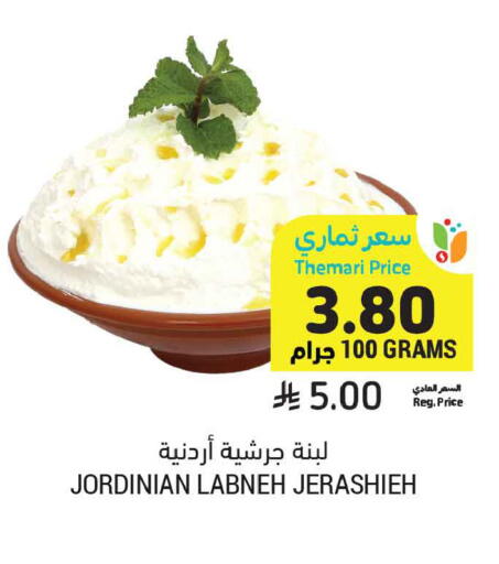 available at أسواق التميمي in مملكة العربية السعودية, السعودية, سعودية - عنيزة
