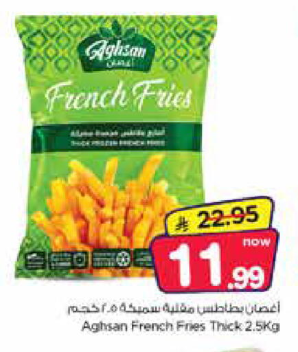 available at Nesto in KSA, Saudi Arabia, Saudi - Dammam