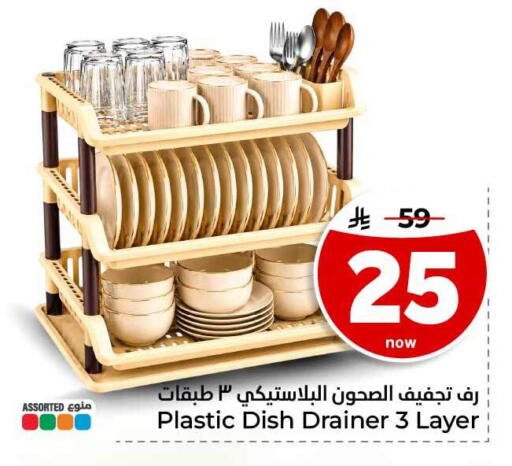 available at هايبر الوفاء in مملكة العربية السعودية, السعودية, سعودية - مكة المكرمة