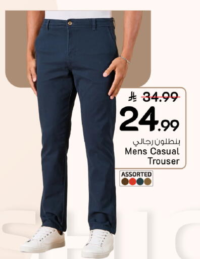 available at Mark & Save in KSA, Saudi Arabia, Saudi - Al Hasa