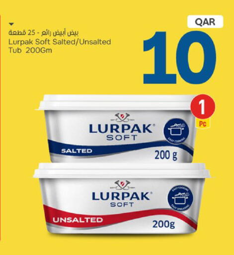 available at باريس هايبرماركت in قطر - أم صلال