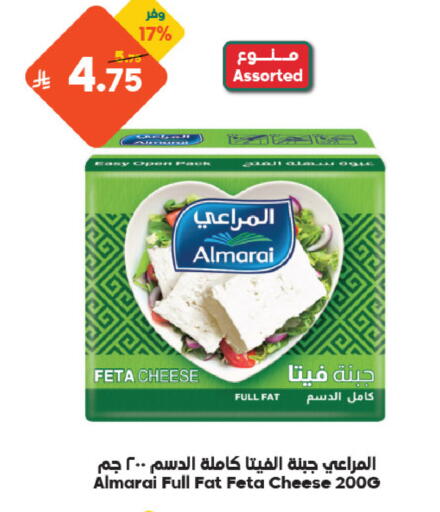 available at الدكان in مملكة العربية السعودية, السعودية, سعودية - مكة المكرمة