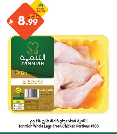 available at الدكان in مملكة العربية السعودية, السعودية, سعودية - مكة المكرمة