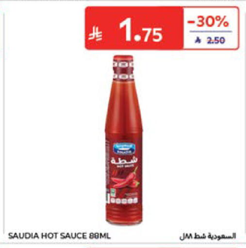 متوفر لدى كارفور في مملكة العربية السعودية, السعودية, سعودية - جدة