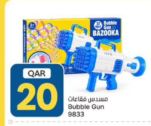 available at باريس هايبرماركت in قطر - الخور