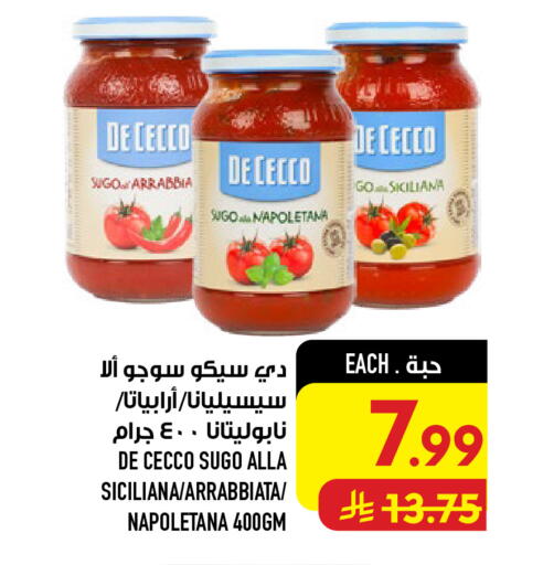available at Abraj Hypermarket in KSA, Saudi Arabia, Saudi - Mecca