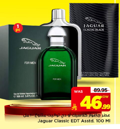 متوفر لدى مارك & سيف في مملكة العربية السعودية, السعودية, سعودية - الخبر‎